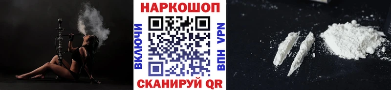 Продажа наркотиков Разумное СК Мефедрон Гашиш
