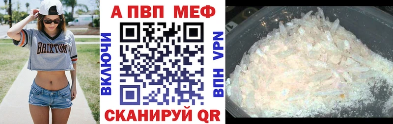 даркнет сайт Разумное Alpha PVP Соль