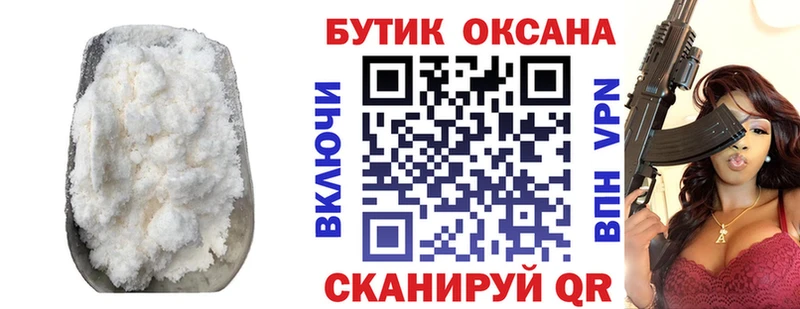 БУТИРАТ Butirat  где купить наркотик  Разумное 
