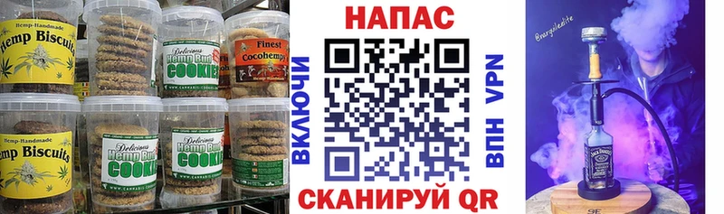 Canna-Cookies марихуана  Разумное 