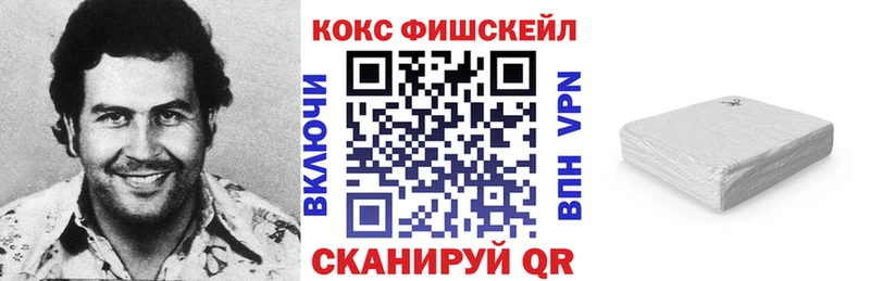 COCAIN Эквадор  цена наркотик  Разумное 