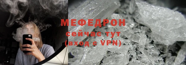 jwh Абаза