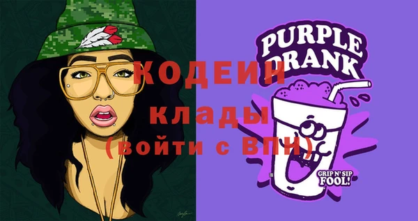 герыч Абинск