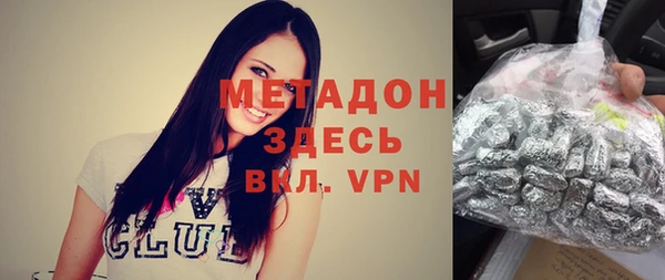 jwh Абаза