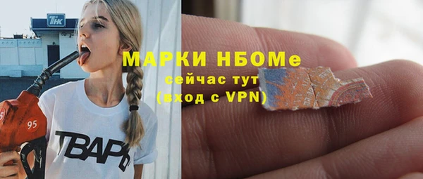 гашишное масло Алексеевка