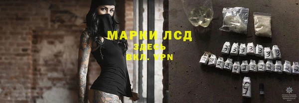 трава Алексин