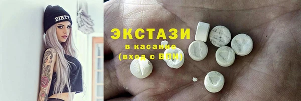 гашишное масло Алексеевка