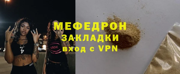 скорость mdpv Гвардейск