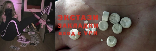 гашишное масло Алексеевка