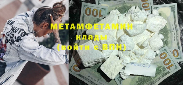 трава Алексин