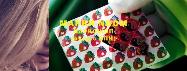 гашишное масло Алексеевка