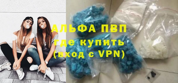 jwh Абаза