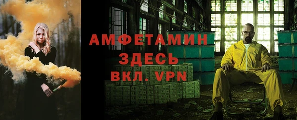 герыч Абинск