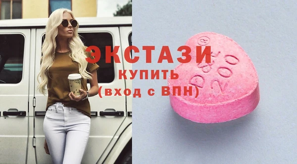 трава Алексин