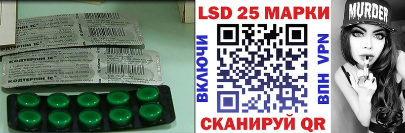 LSD-25 экстази ecstasy Разумное