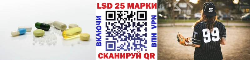 LSD-25 экстази ecstasy  Разумное 