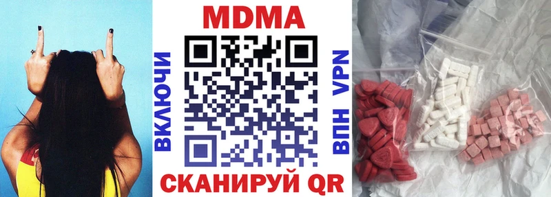 купить наркоту  Разумное  MDMA VHQ 