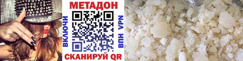 Метадон methadone  Разумное 