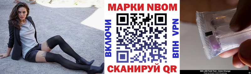 где можно купить   Разумное  кракен ТОР  Наркотические марки 1500мкг 