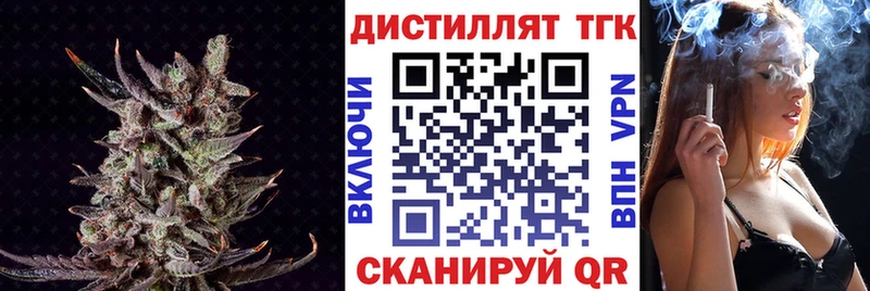 где купить наркоту  Разумное  Дистиллят ТГК THC oil 