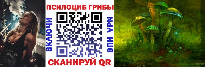 Галлюциногенные грибы Magic Shrooms Разумное